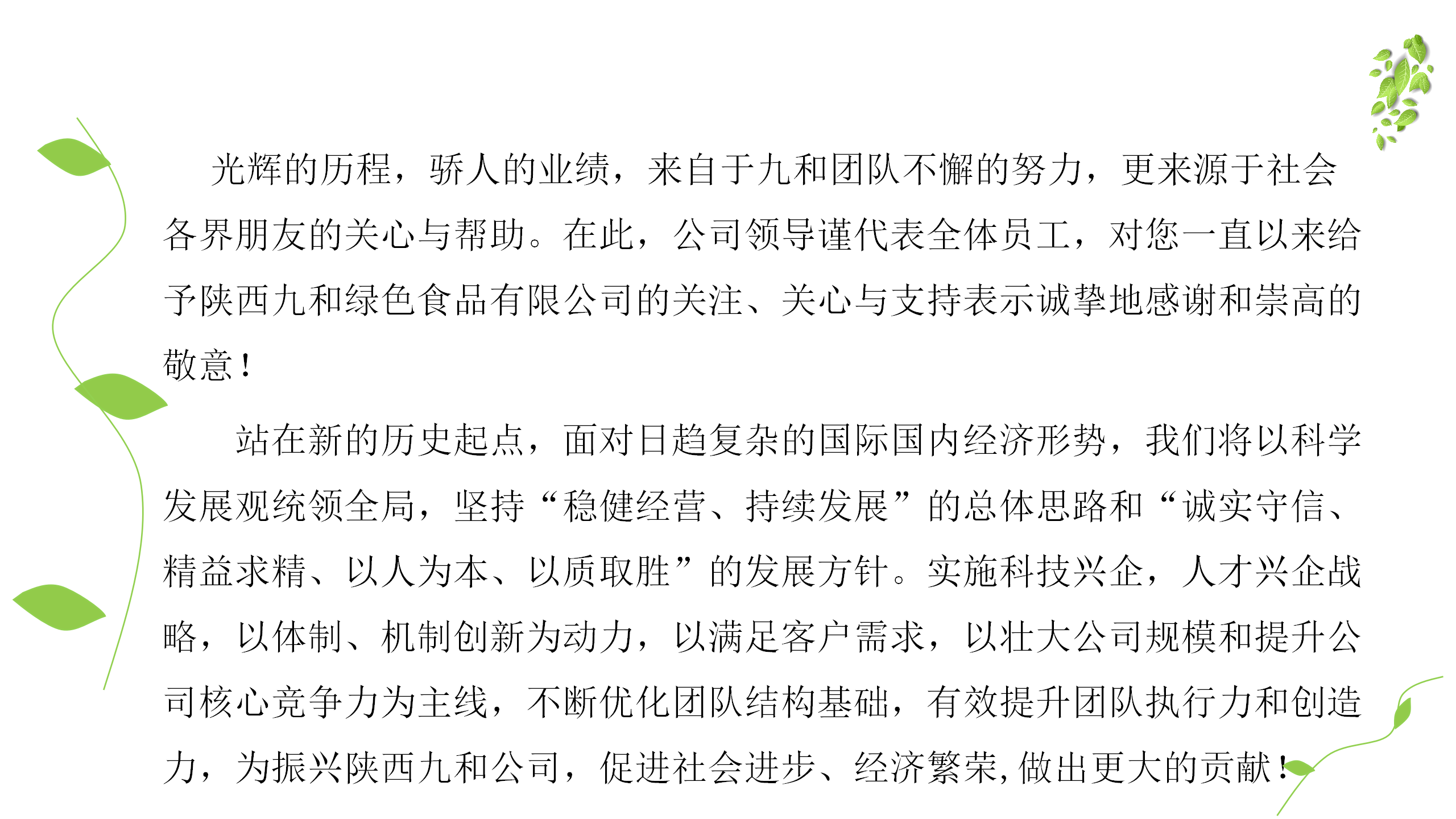 雷速体育 | 足球篮球直播平台
_01.png